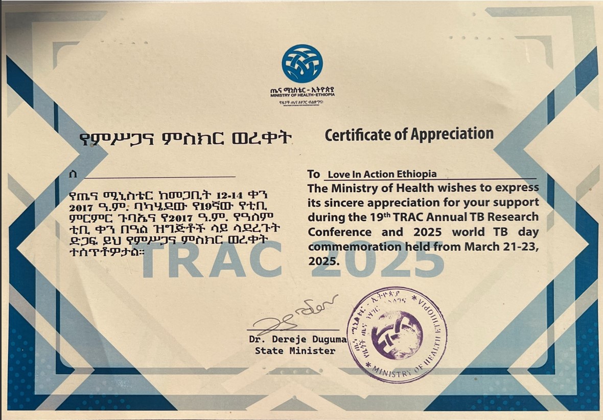 TRAC AWARD 2025
